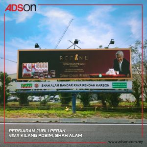 SmartheartBillboardv2