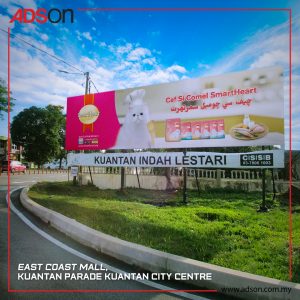 SmartheartBillboardv3